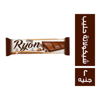 ريون شيكولاتة الحليب - 2 ج
