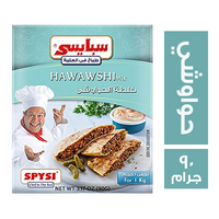 سبايسي خلطة الحواوشي - 90 جم