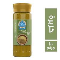 رجب العطار كزبرة ناعمة - 100 جم