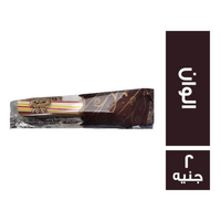 ندى عسلية الوان - 2 ج