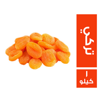 مشمشية تركي - 1 كجم