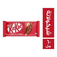 كيت كات ايس كريم بالشيكولاتة - 60 مل