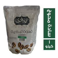 عماد افندي قهوة تركية سادة محوج - 1 كجم