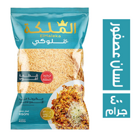 الملكة ملوكي مكرونة لسان عصفور - 400 جم