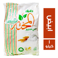 دقيق المختار دقيق ابيض - 1 كجم