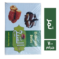الشيخ تمر - 700 جم