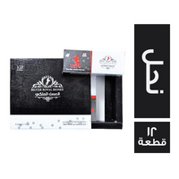 العسل الملكي نحل طبيعي 15 جم - 12 قطعة