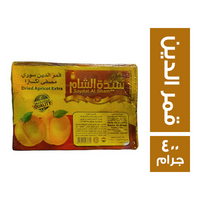 سيدة الشام قمر الدين سوري - 400 جم