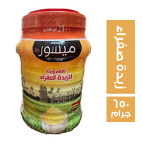ميسور سمن نباتي نقي بطعم ورائحة الزبدة الصفراء - 650 جم
