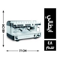 لا سيمبالي ماكينة اسبريسو 77*50 ايطالي - 48 سم