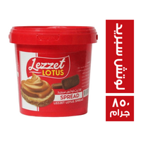 لاذيت لوتس سبريد - 850 جم