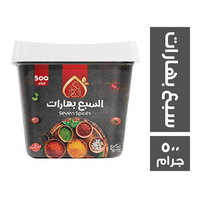 نكهة الشام السبع بهارات - 500 جم