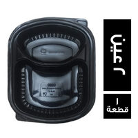كرنو باك طبق ميكرويف 2 عين - 1 قطعة