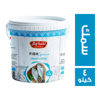 سديم توابل سمك - 4 كجم