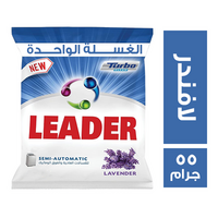 ليدر مسحوق غسيل برائحة اللافندر - 55 جم