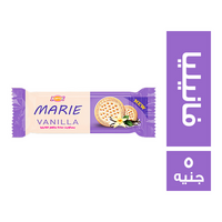 همتو ماري بسكويت بطعم الفانيليا - 5 ج