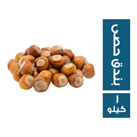 بندق حصي - 1 كجم