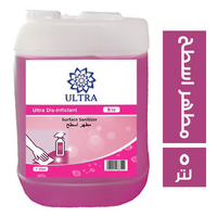 الترا منظف ومزيل الروائح ومعطر ارضيات ومطهر اسطح - 5 لتر