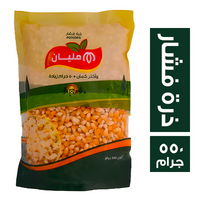 مليان ذره فشار - 550 جم