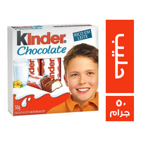 كيندر شيكولاتة بالحليب 4 اصابع - 50 جم
