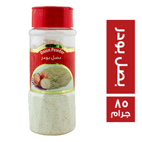 الامير بصل بودر - 85 جم