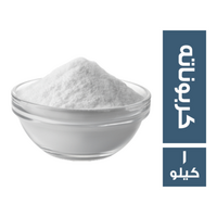 كربونات الصوديوم - 1 كجم