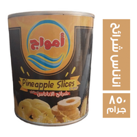 امواج اناناس شرائح - 850 جم