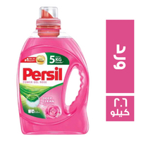 برسيل باور جل برائحة الورد - 2.6 كجم