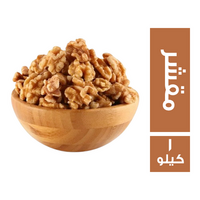 عين جمل مقشر - 1 كجم