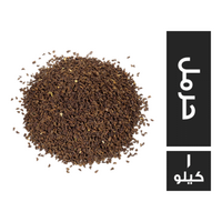حرمل - 1 كجم