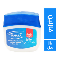 تمارا فازلين - 110 مل