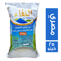 النقاء ارز مصري كامولينو - 25 كجم