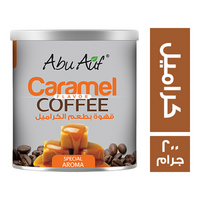 ابو عوف قهوة بطعم الكراميل - 200 جم