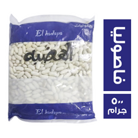 الهضبه فاصوليا - 500 جم