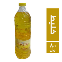 مرمر زيت خليط - 800 مل