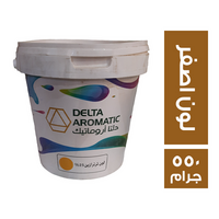 دلتا أروماتيك لون أصفر - 550 جم
