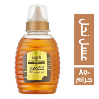 مرام عسل نحل سكويز - 850 جم