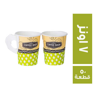 كوين اكواب ورقية 7 اونز - 50 قطعة