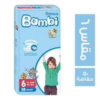 بامبي حفاضات اطفال مقاس 6 - 50 حفاضة