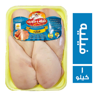 طعمة وشهية فيليه دجاج - 1 كجم