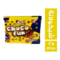 سيما شوكو فن حبات الشيكولاتة - 25 جم